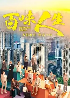 国产剧集漫长的季节剧照