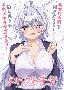 2026年1月新番星穹之下海报